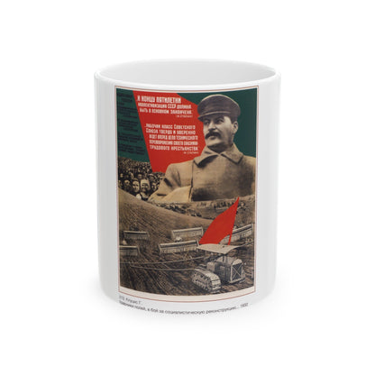 Soviet Era Poster 158 - White Coffee Mug-11oz-The Sticker Space