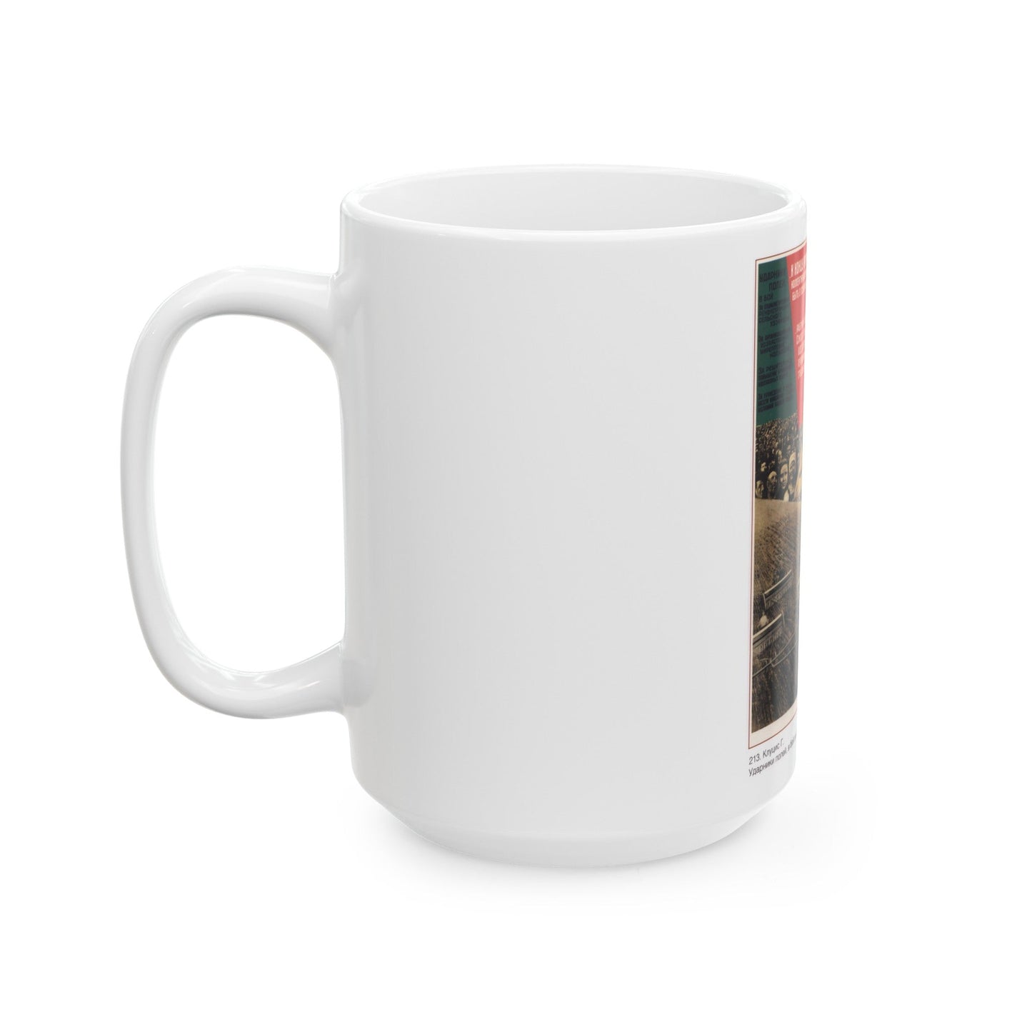 Soviet Era Poster 158 - White Coffee Mug-The Sticker Space