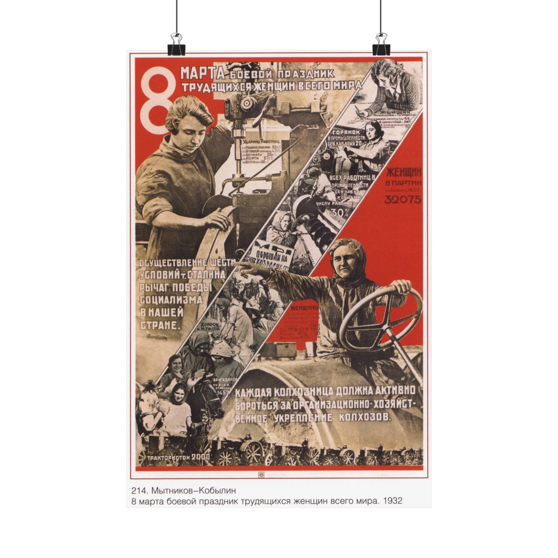 Soviet Era Poster 159 - Paper Poster-12″ x 18″-The Sticker Space