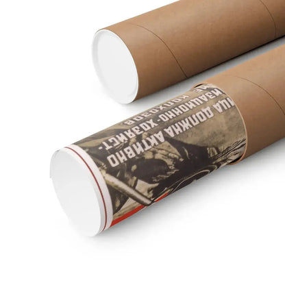 Soviet Era Poster 159 - Paper Poster - The Sticker Space