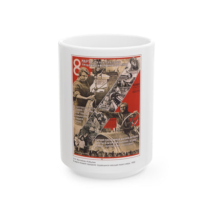 Soviet Era Poster 159 - White Coffee Mug-15oz-The Sticker Space