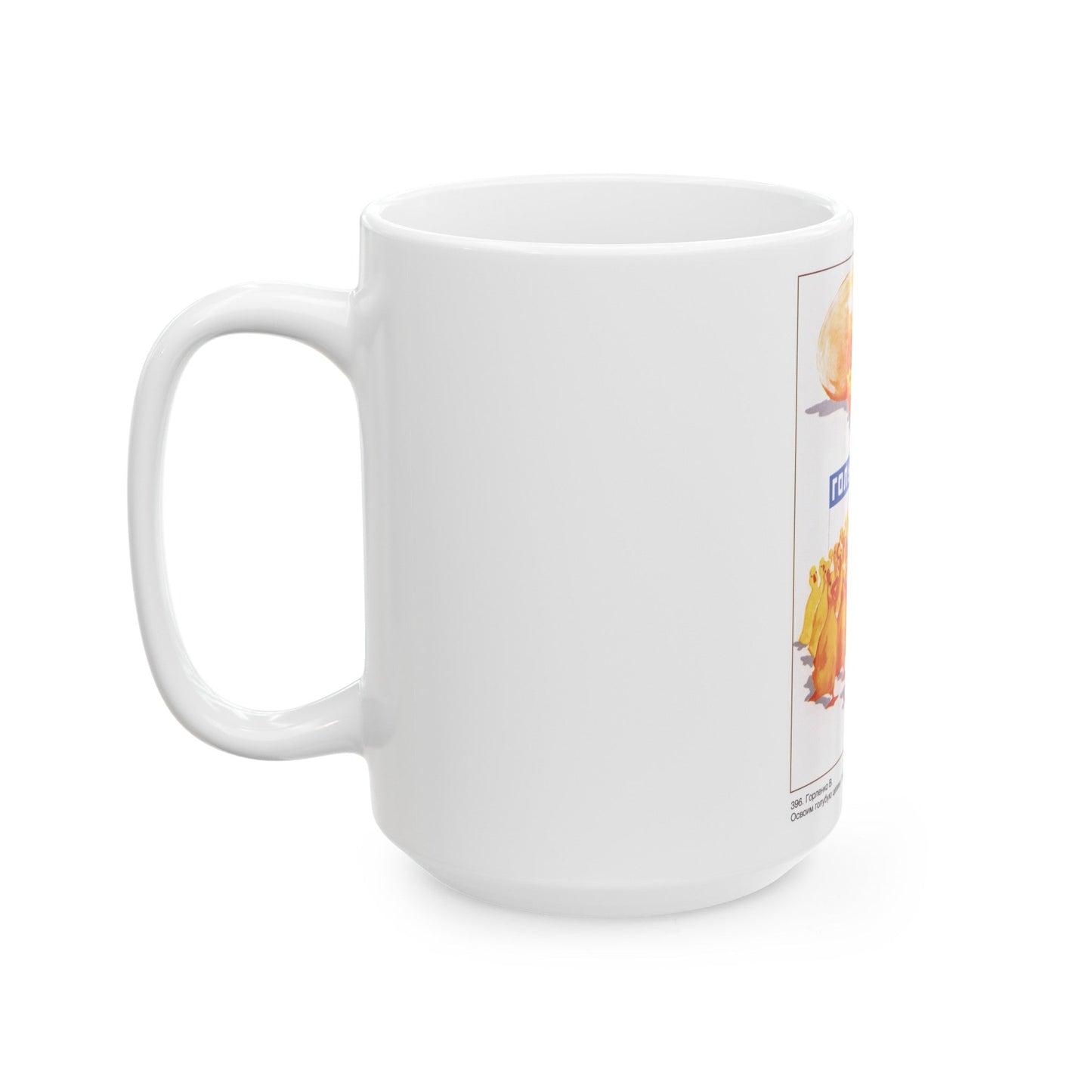 Soviet Era Poster 16 - White Coffee Mug-The Sticker Space