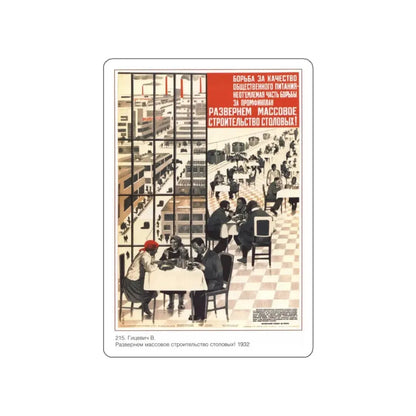 Soviet Era Poster 160 STICKER Vinyl Die-Cut Decal 6 Inch - The Sticker Space