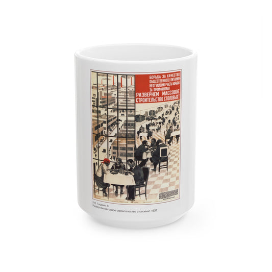 Soviet Era Poster 160 - White Coffee Mug-15oz-The Sticker Space