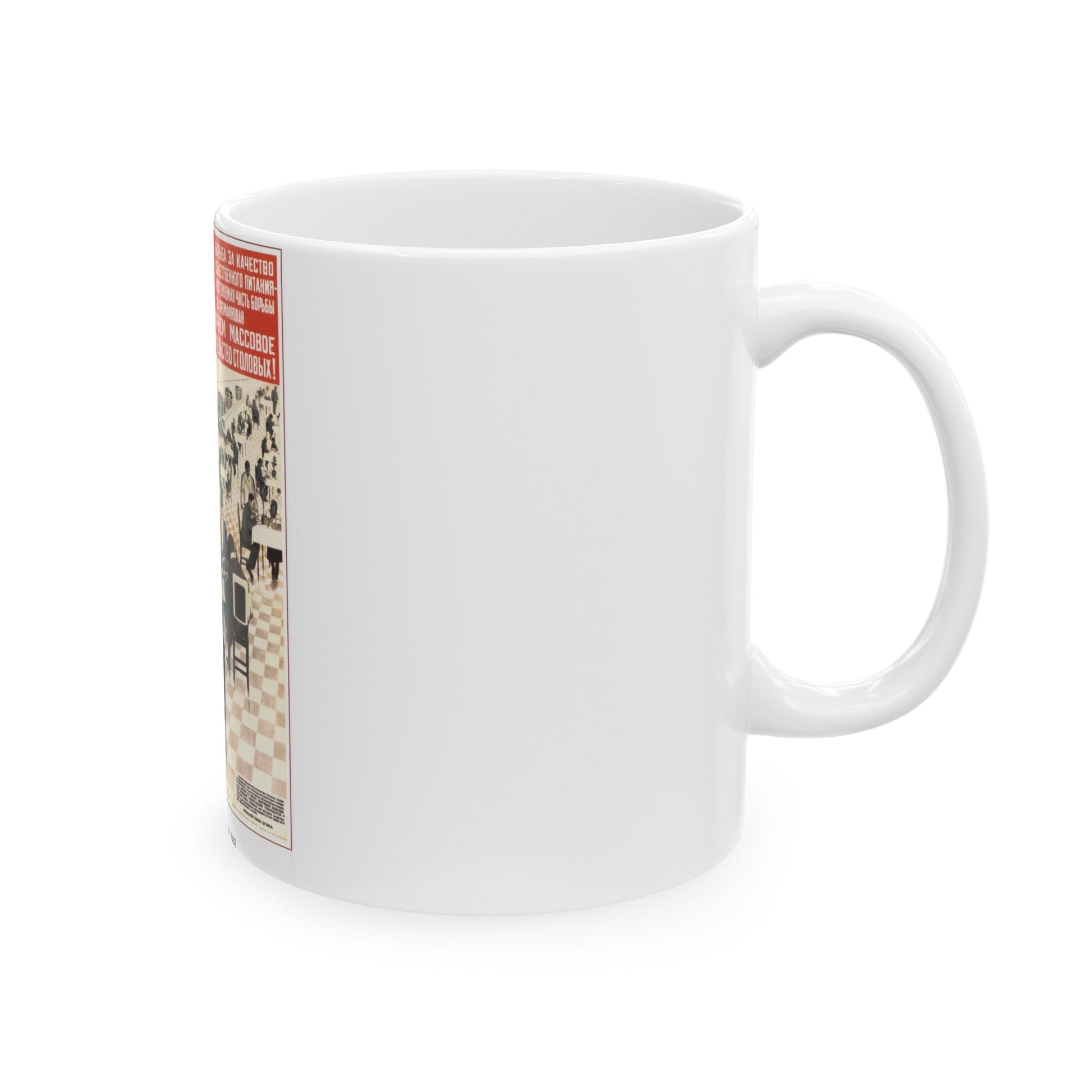 Soviet Era Poster 160 - White Coffee Mug-The Sticker Space