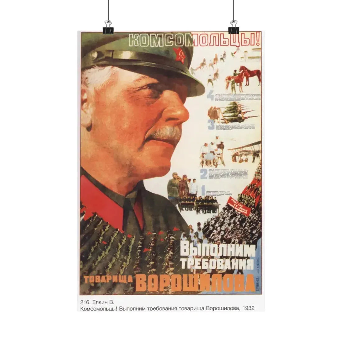 Soviet Era Poster 161 - Paper Poster 12″ x 18″ Matte - The Sticker Space