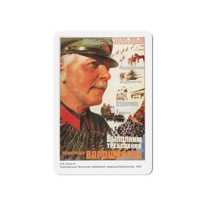 Soviet Era Poster 161 - Refrigerator Magnet 3 Inch Die-Cut - The Sticker Space