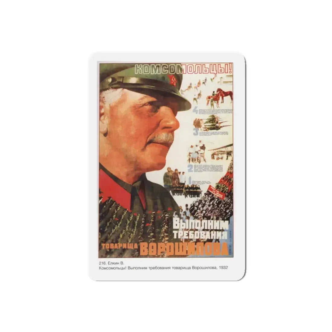 Soviet Era Poster 161 - Refrigerator Magnet 4 Inch Die-Cut - The Sticker Space