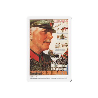 Soviet Era Poster 161 - Refrigerator Magnet-6" × 6"-The Sticker Space