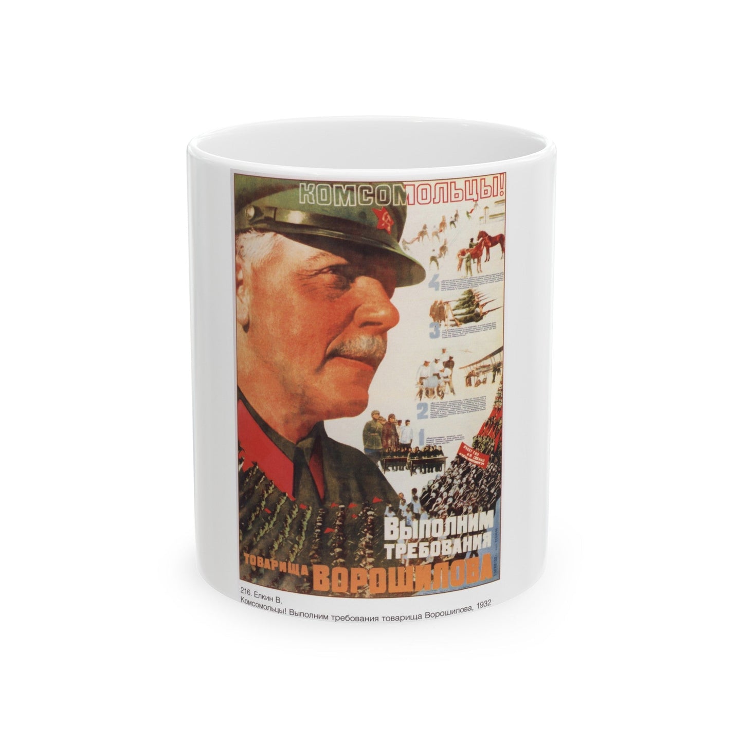 Soviet Era Poster 161 - White Coffee Mug-11oz-The Sticker Space