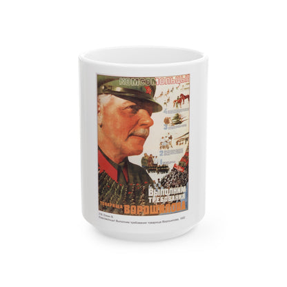 Soviet Era Poster 161 - White Coffee Mug-15oz-The Sticker Space