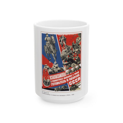 Soviet Era Poster 162 - White Coffee Mug-15oz-The Sticker Space