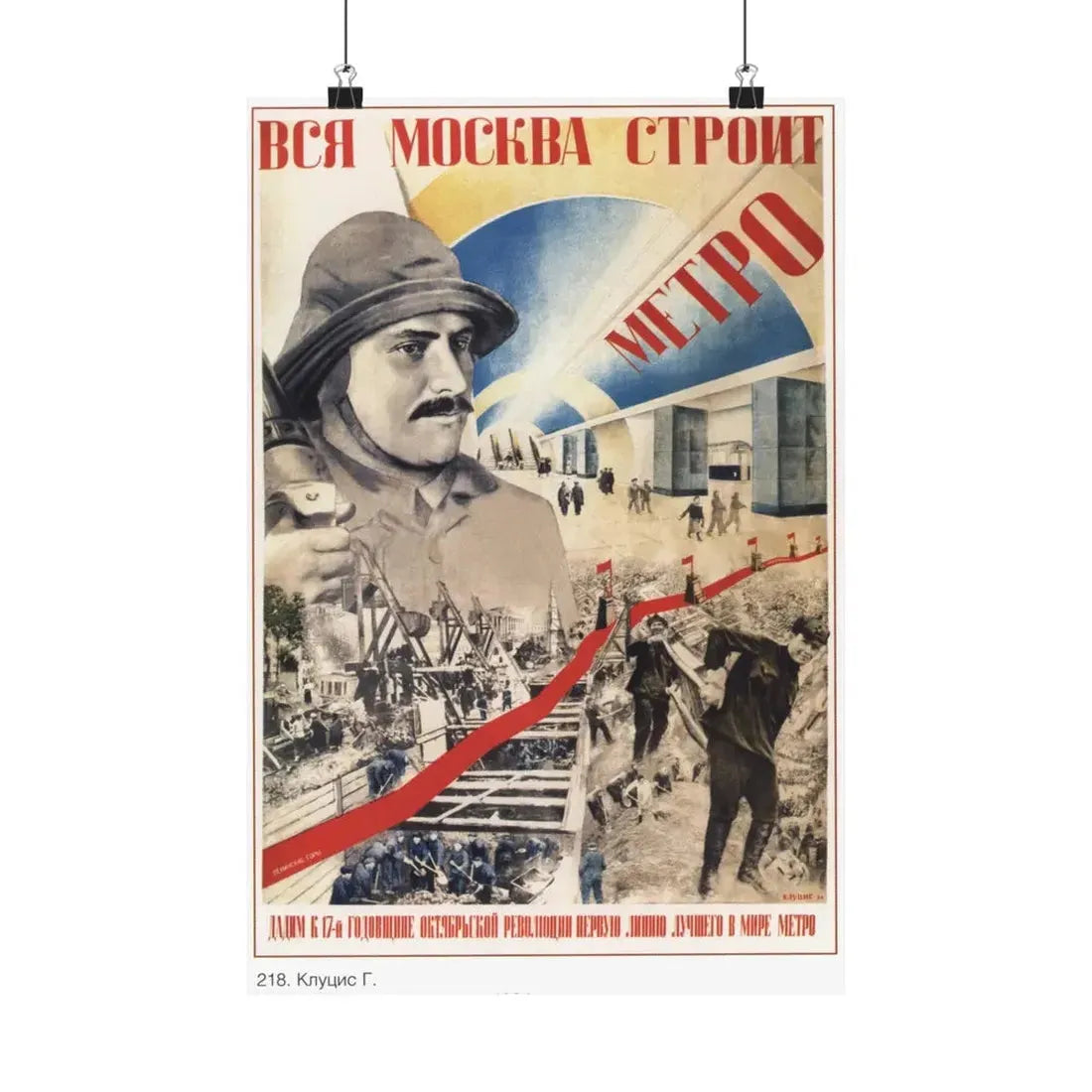Soviet Era Poster 163 - Paper Poster 12″ x 18″ Matte - The Sticker Space
