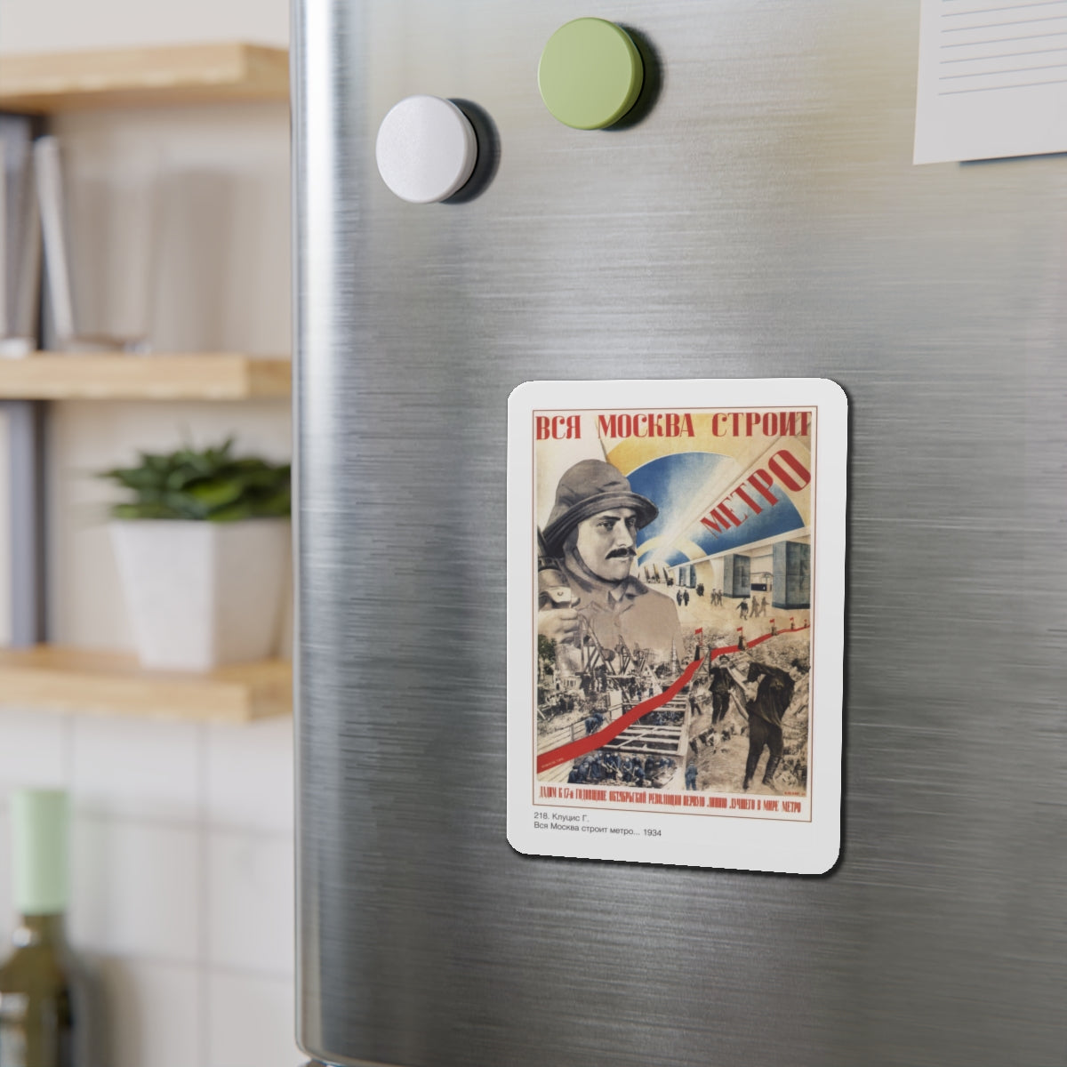 Soviet Era Poster 163 - Refrigerator Magnet-The Sticker Space