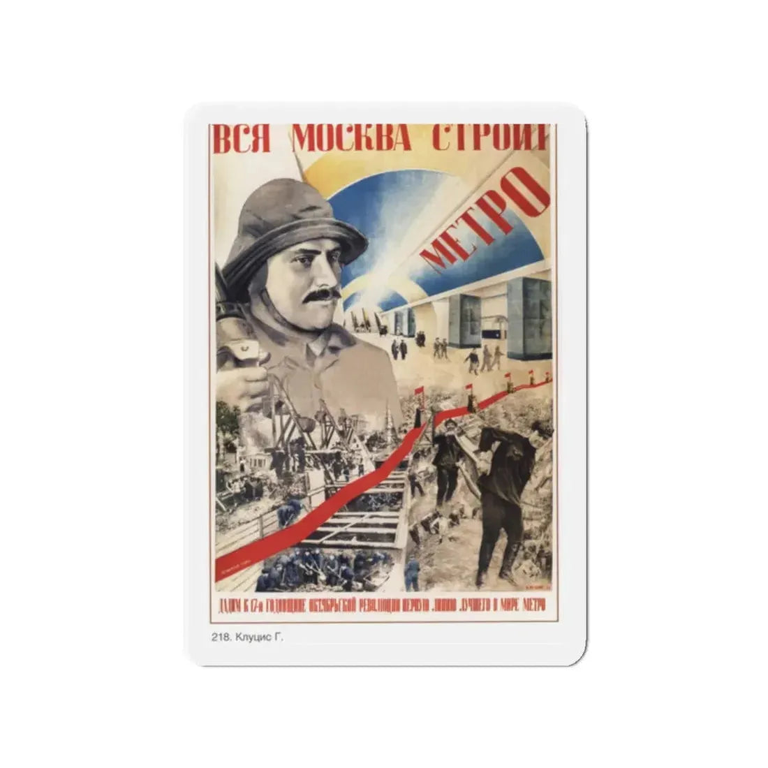 Soviet Era Poster 163 - Refrigerator Magnet 2 Inch - The Sticker Space