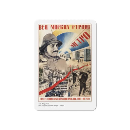 Soviet Era Poster 163 - Refrigerator Magnet 6 Inch - The Sticker Space