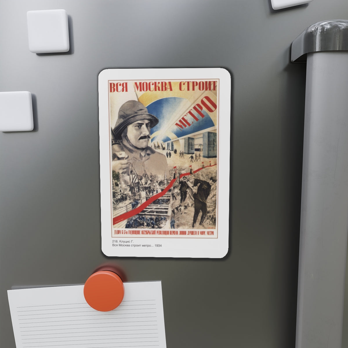 Soviet Era Poster 163 - Refrigerator Magnet-The Sticker Space