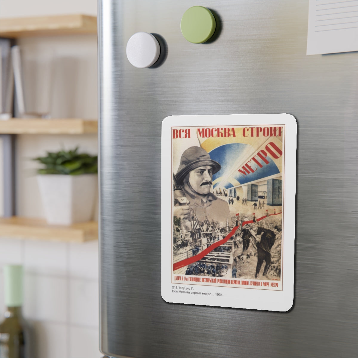 Soviet Era Poster 163 - Refrigerator Magnet-The Sticker Space