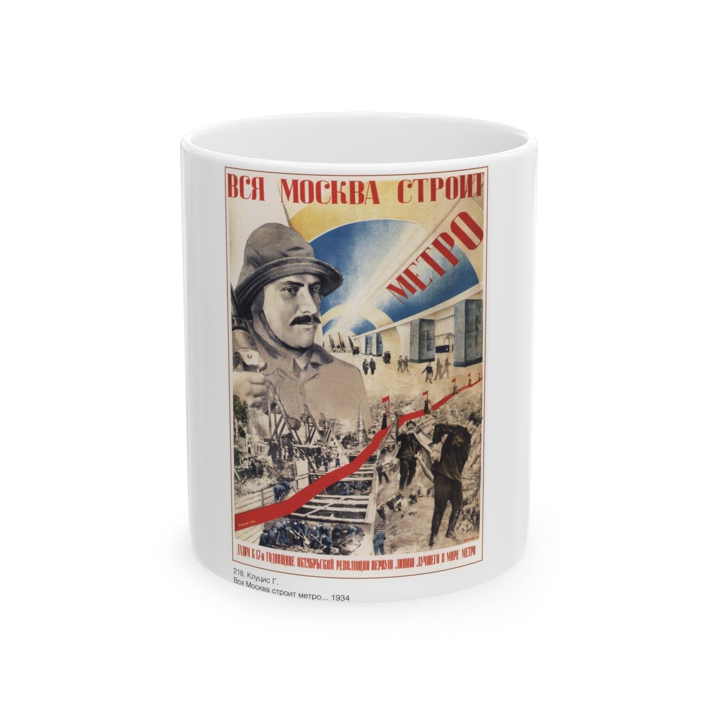 Soviet Era Poster 163 - White Coffee Mug-11oz-The Sticker Space