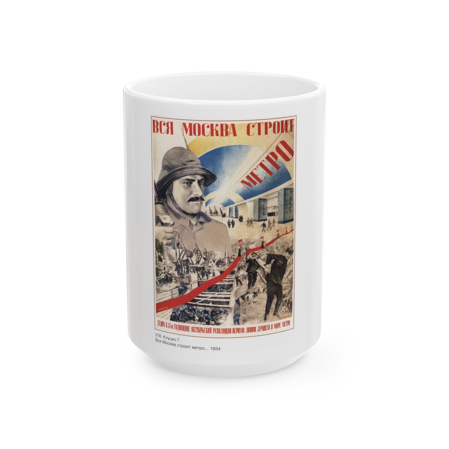 Soviet Era Poster 163 - White Coffee Mug-15oz-The Sticker Space