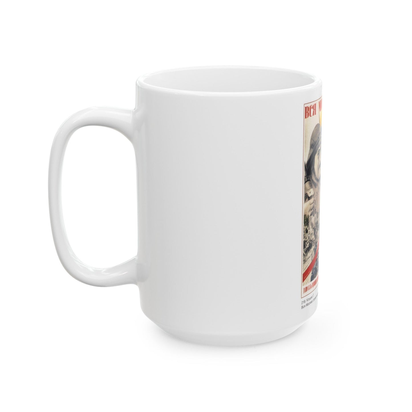 Soviet Era Poster 163 - White Coffee Mug-The Sticker Space