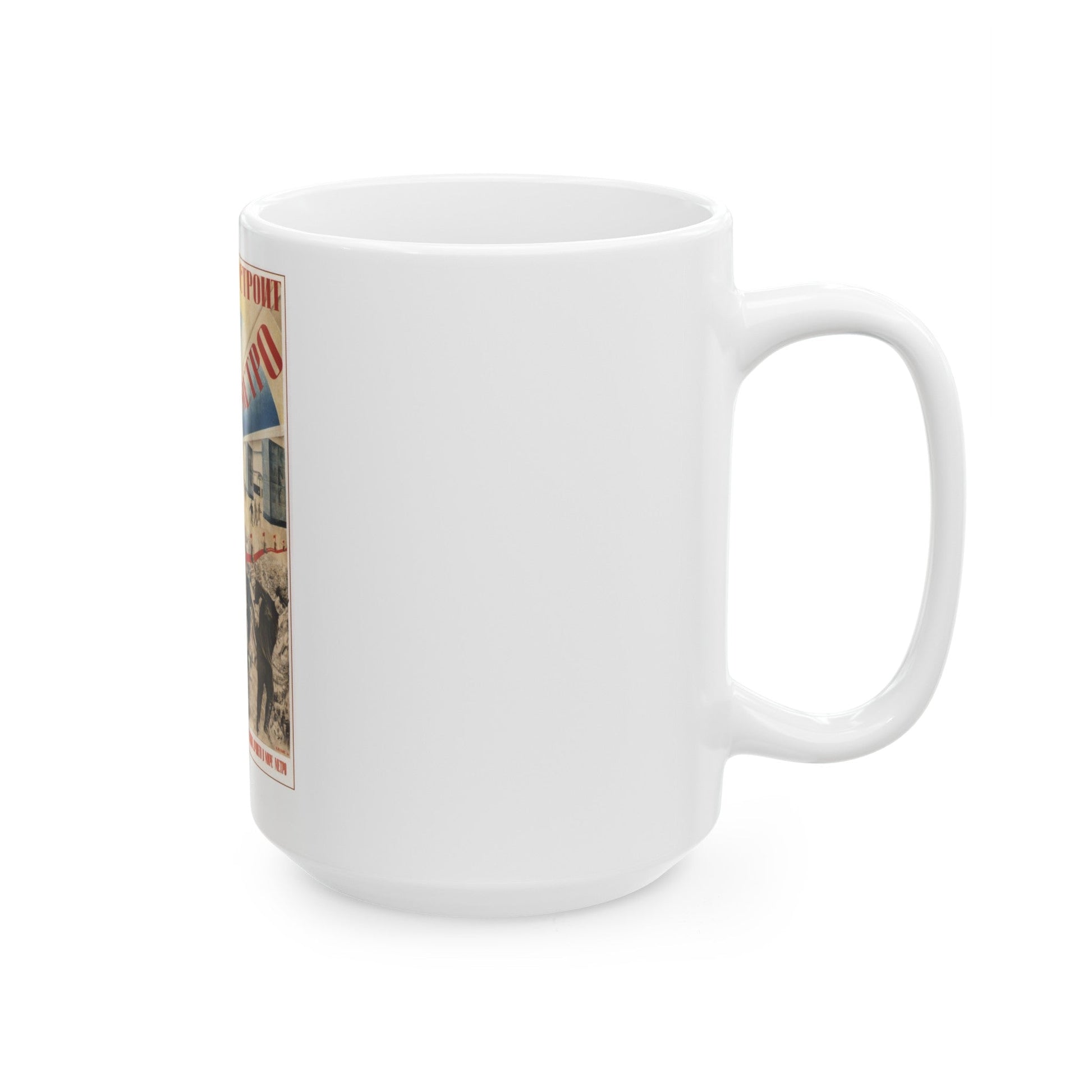 Soviet Era Poster 163 - White Coffee Mug-The Sticker Space