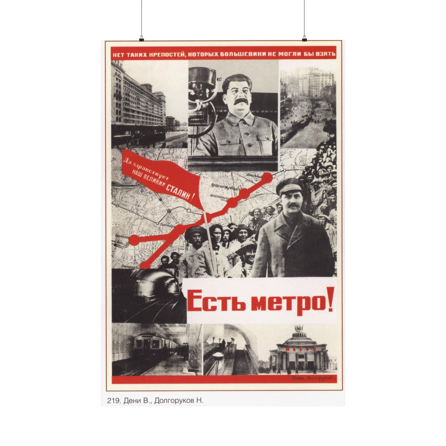 Soviet Era Poster 164 - Paper Poster-36" x 54"-The Sticker Space