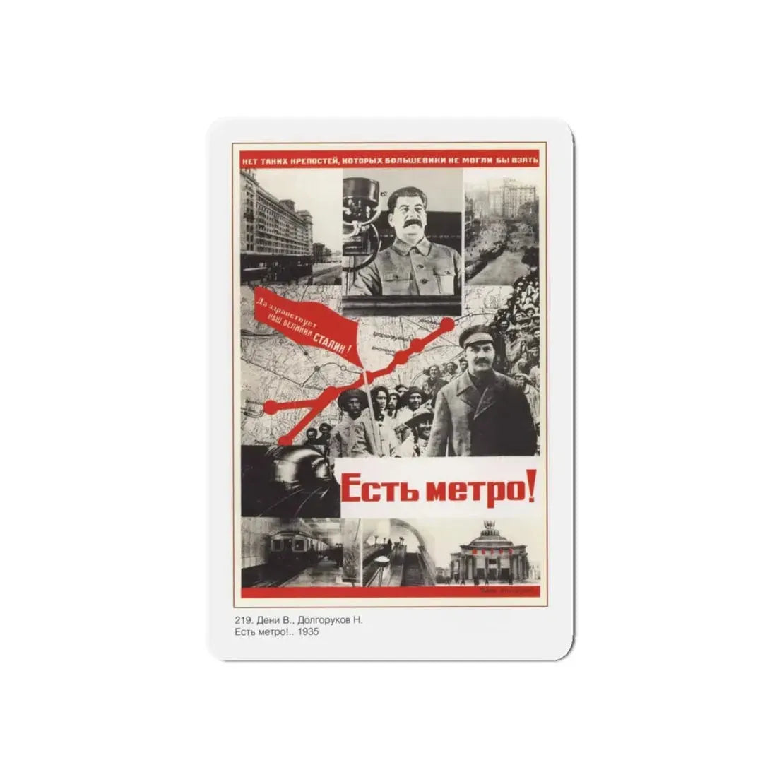 Soviet Era Poster 164 - Refrigerator Magnet 6 Inch - The Sticker Space