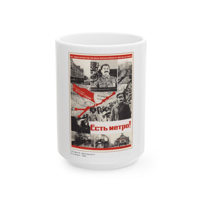 Soviet Era Poster 164 - White Coffee Mug-15oz-The Sticker Space