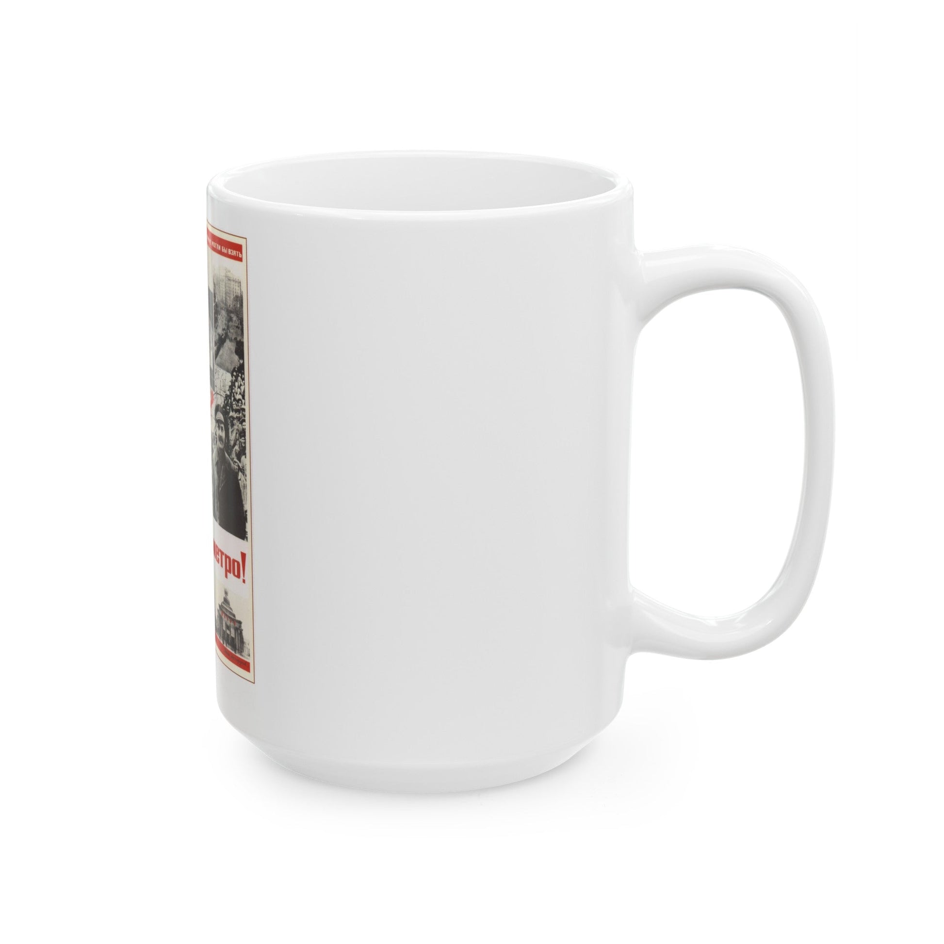 Soviet Era Poster 164 - White Coffee Mug-The Sticker Space