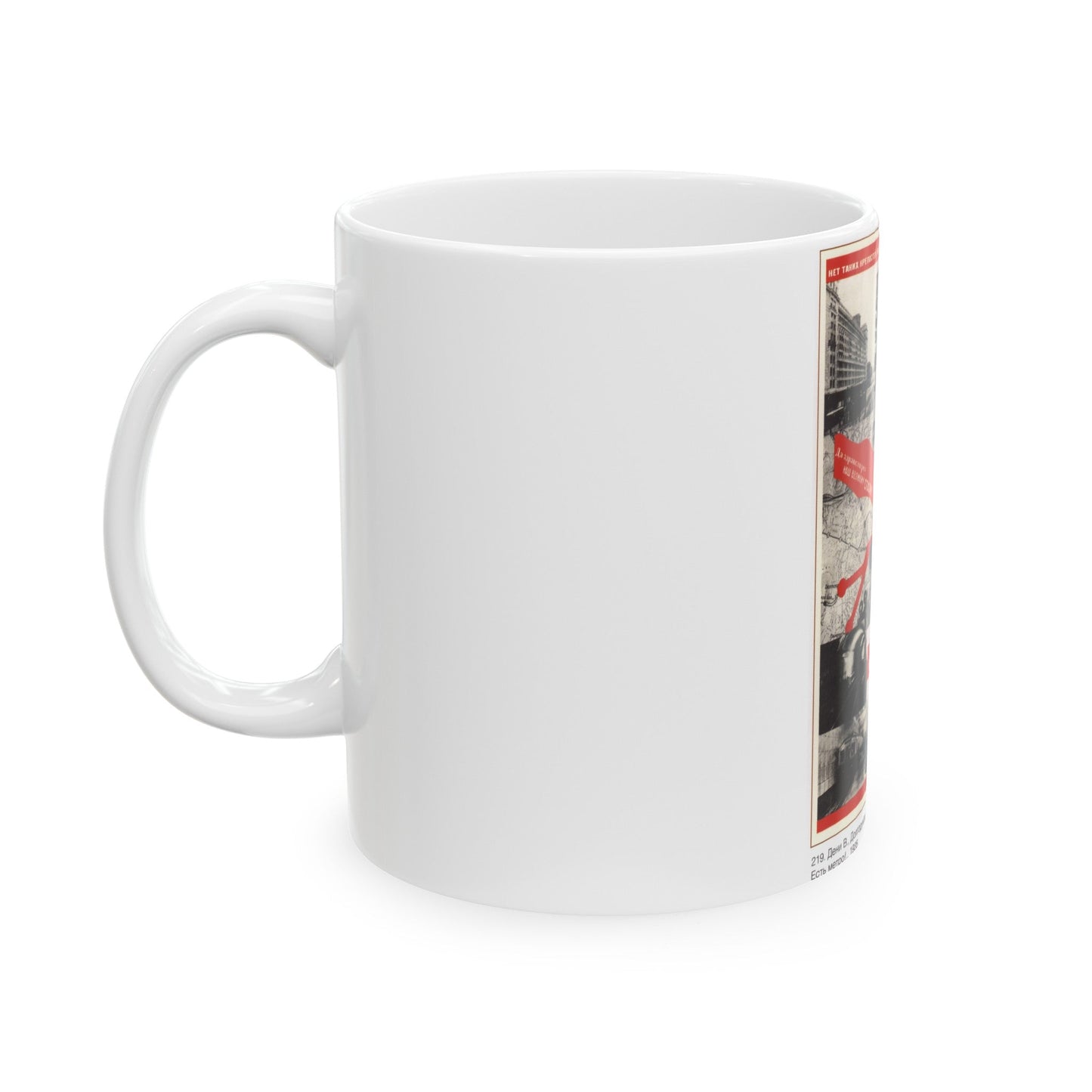 Soviet Era Poster 164 - White Coffee Mug-The Sticker Space