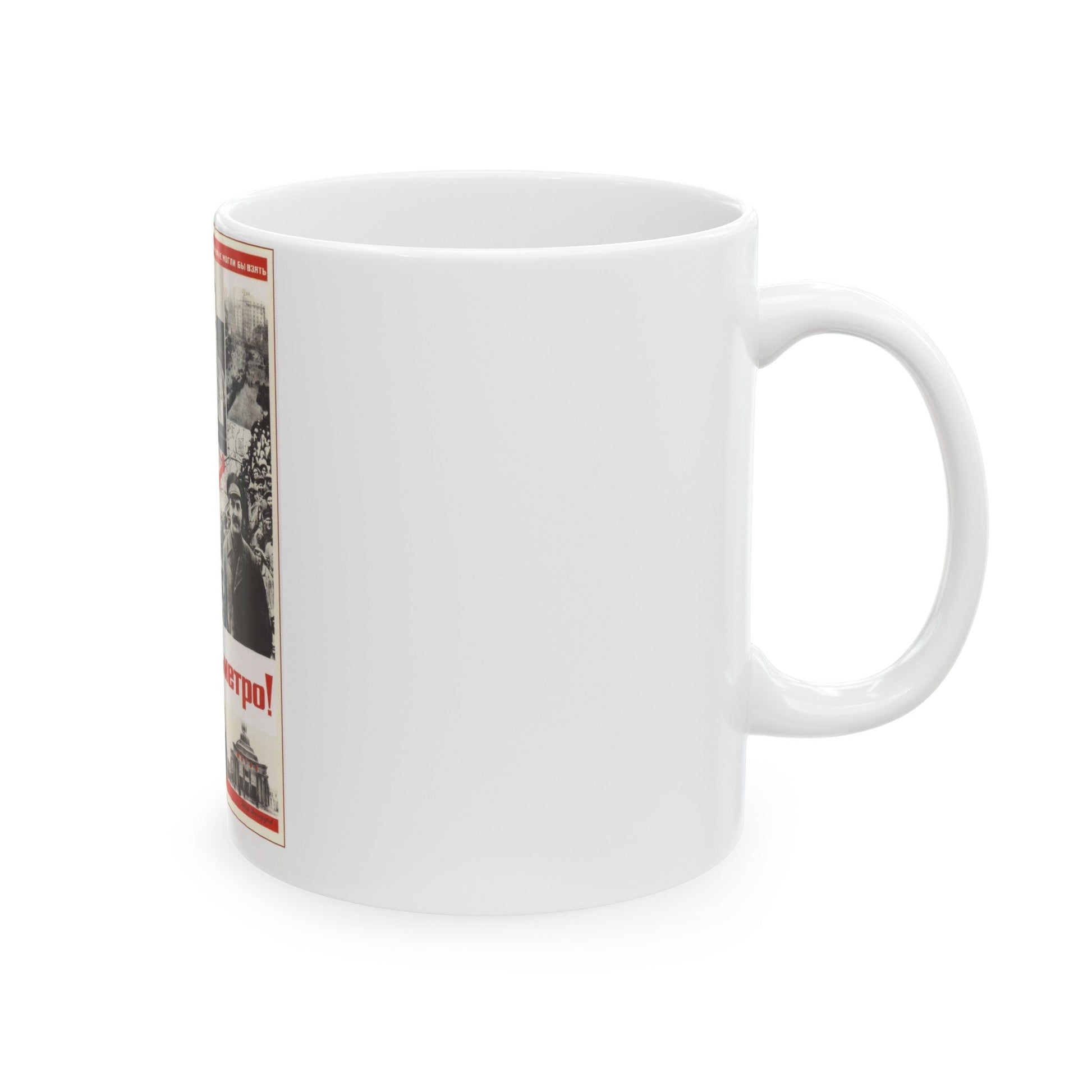 Soviet Era Poster 164 - White Coffee Mug-The Sticker Space