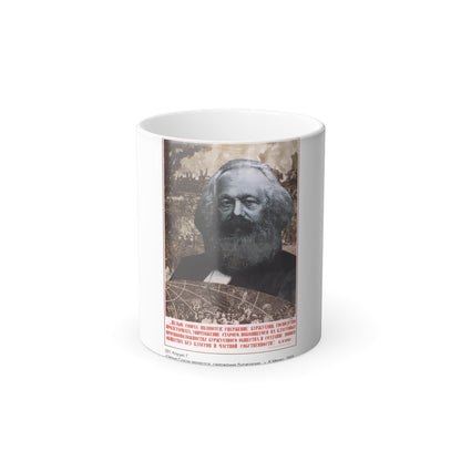 Soviet Era Poster 165 - Color Changing Mug 11oz-11oz-The Sticker Space