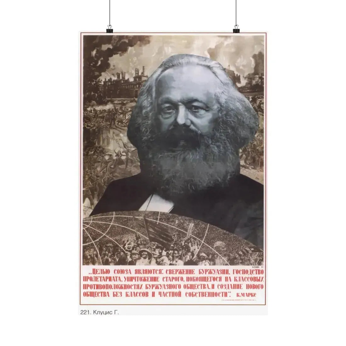 Soviet Era Poster 165 - Paper Poster 20″ x 30″ Matte - The Sticker Space