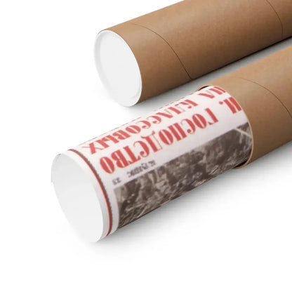 Soviet Era Poster 165 - Paper Poster - The Sticker Space