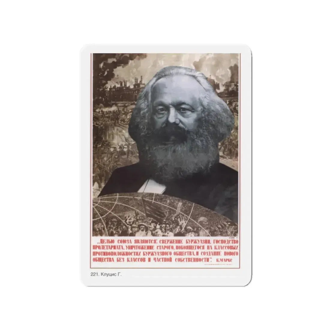 Soviet Era Poster 165 - Refrigerator Magnet 2 Inch - The Sticker Space