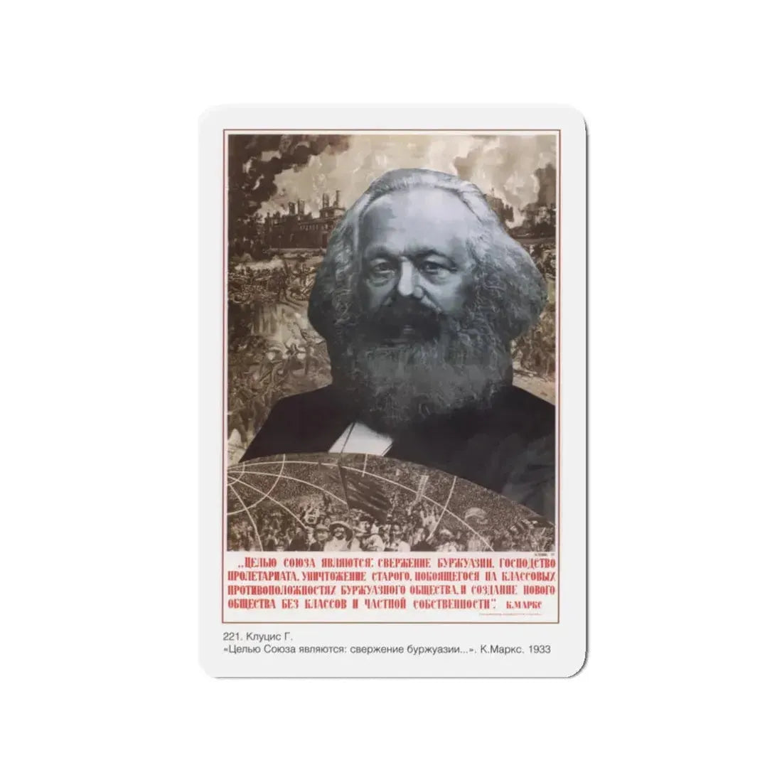 Soviet Era Poster 165 - Refrigerator Magnet 3 Inch - The Sticker Space