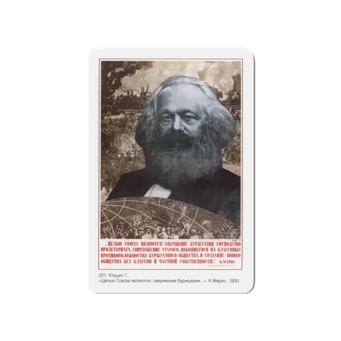 Soviet Era Poster 165 - Refrigerator Magnet 4 Inch - The Sticker Space