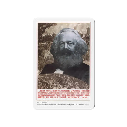 Soviet Era Poster 165 - Refrigerator Magnet 4 Inch - The Sticker Space