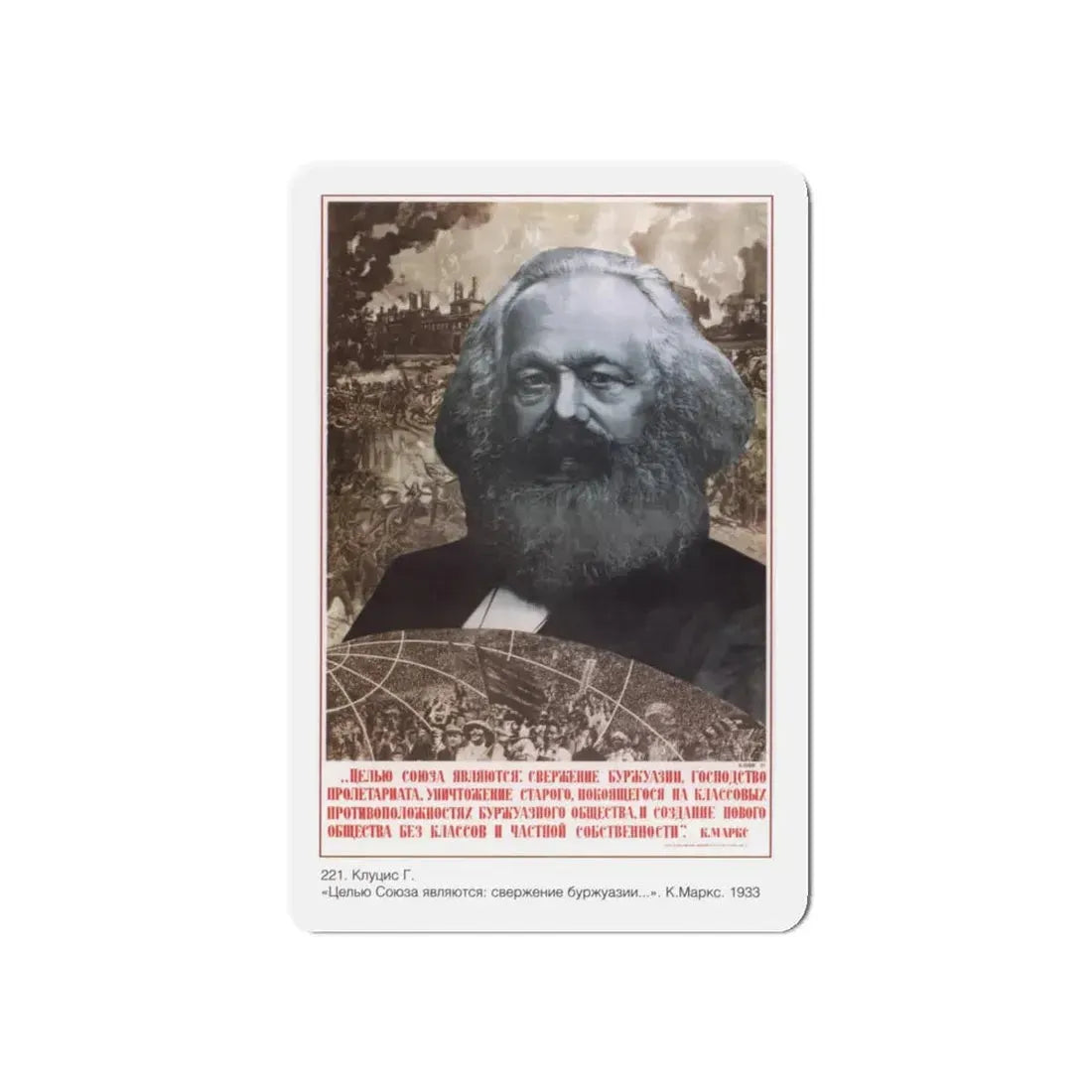 Soviet Era Poster 165 - Refrigerator Magnet 5 Inch - The Sticker Space