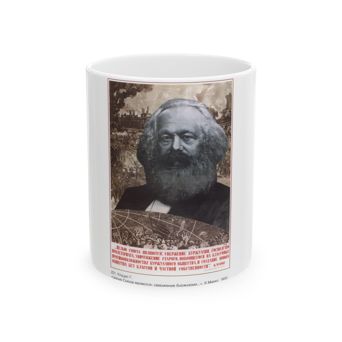 Soviet Era Poster 165 - White Coffee Mug-11oz-The Sticker Space