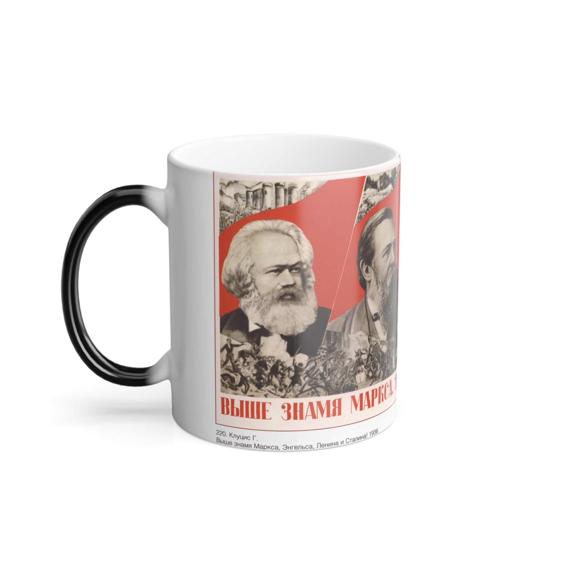 Soviet Era Poster 166 - Color Changing Mug 11oz-11oz-The Sticker Space