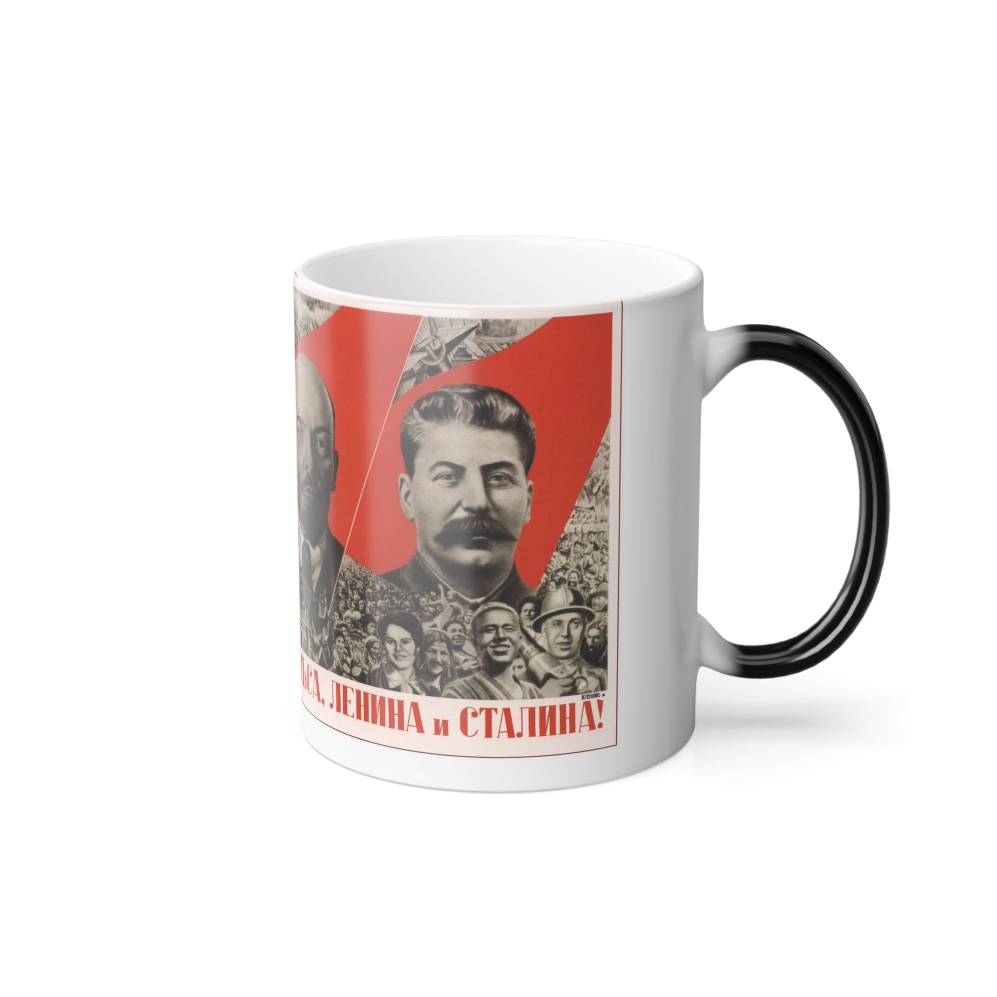 Soviet Era Poster 166 - Color Changing Mug 11oz-11oz-The Sticker Space