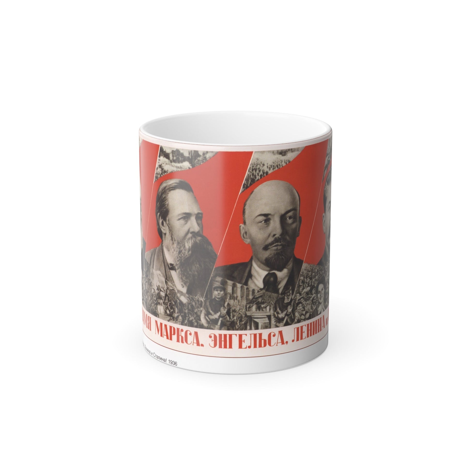 Soviet Era Poster 166 - Color Changing Mug 11oz-11oz-The Sticker Space