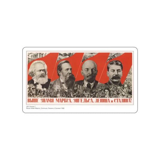 Soviet Era Poster 166 STICKER Vinyl Die-Cut Decal 2 Inch - The Sticker Space