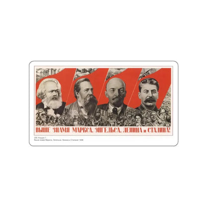 Soviet Era Poster 166 STICKER Vinyl Die-Cut Decal 3 Inch - The Sticker Space