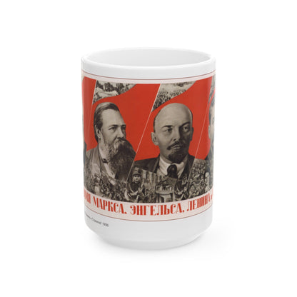 Soviet Era Poster 166 - White Coffee Mug-15oz-The Sticker Space