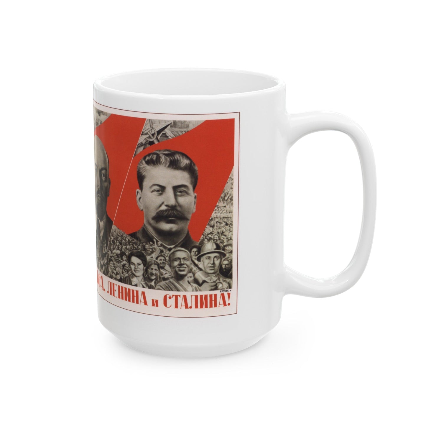 Soviet Era Poster 166 - White Coffee Mug-The Sticker Space