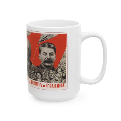 Soviet Era Poster 166 - White Coffee Mug-The Sticker Space