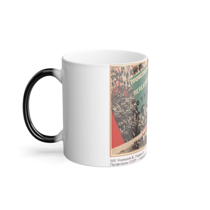 Soviet Era Poster 167 - Color Changing Mug 11oz-11oz-The Sticker Space